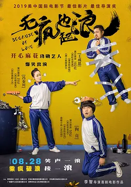 中文字幕一区二区三区在线看免费